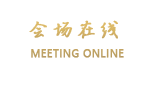 惠州鼎煌大酒店（博罗县）